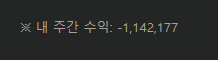 이번주마감(0)