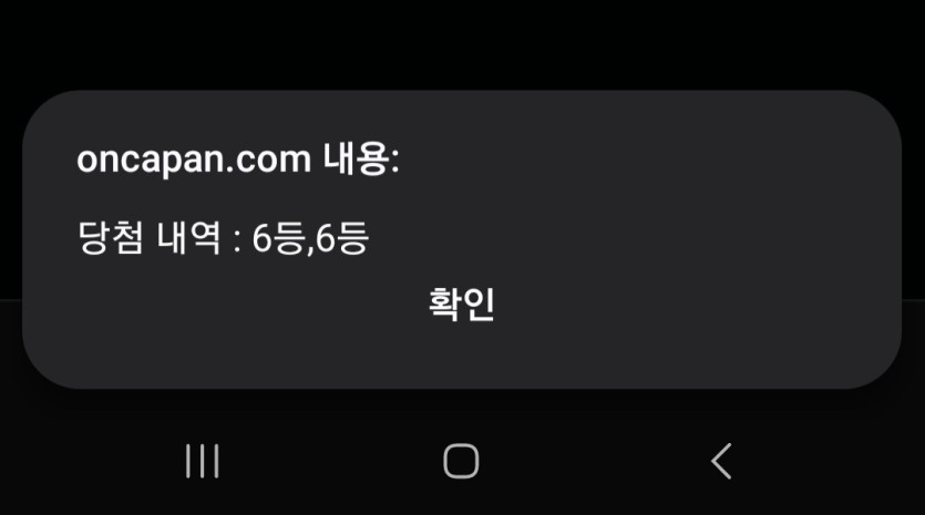 이게 머선일이고(0)
