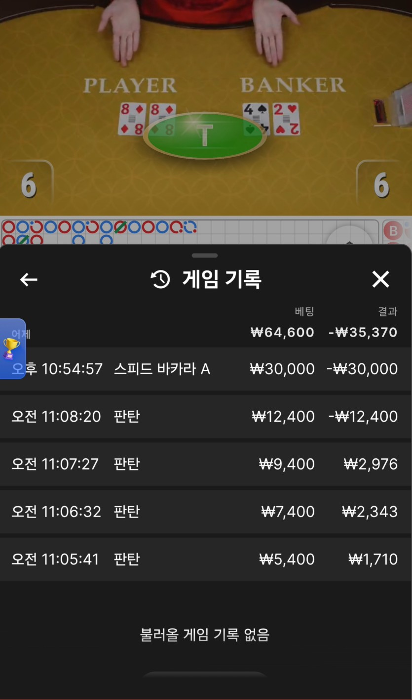 크브레드님 대승기념 3만 릴깡 사전대기(0)