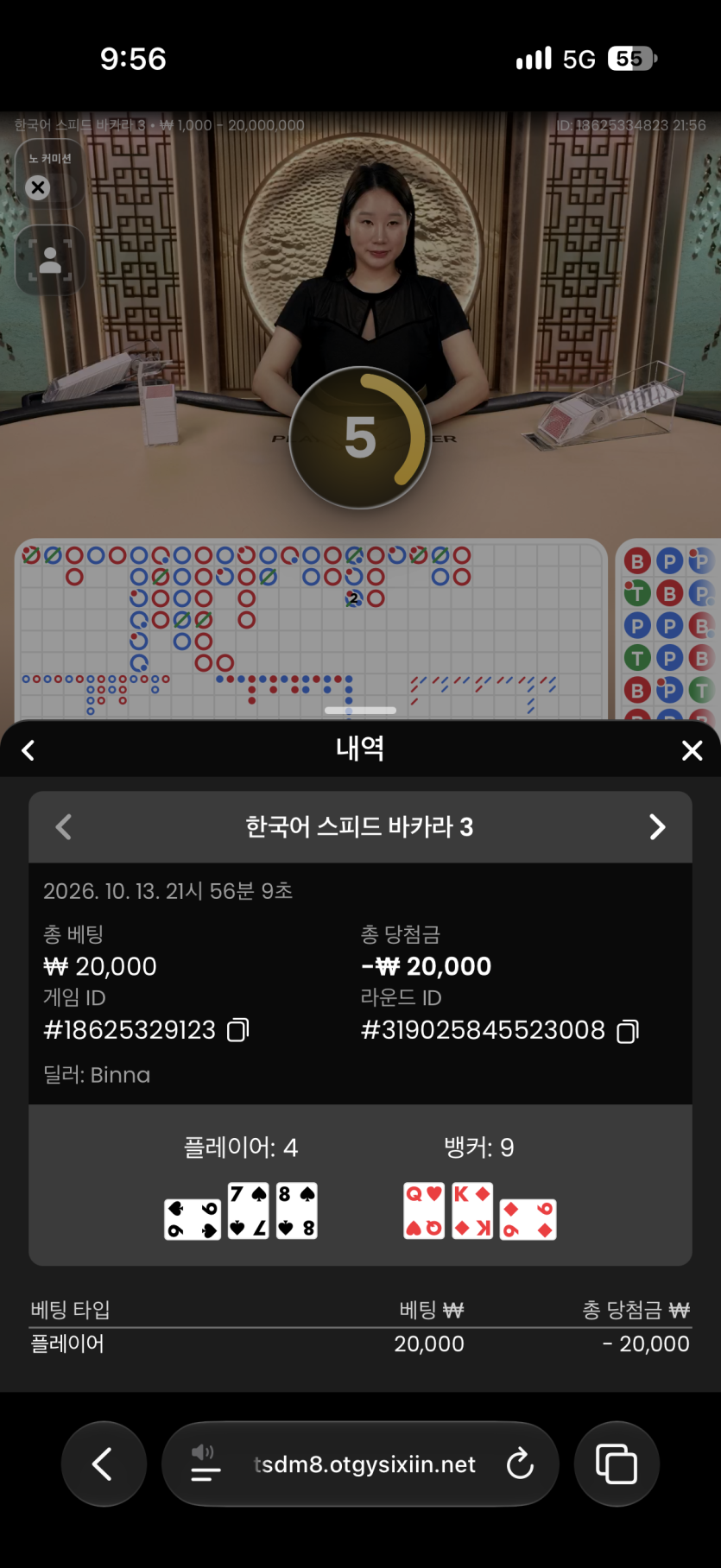 만외만님배 2만릴깡 껄렁이님 부기님 송팀장 사후인증 (실패)(0)
