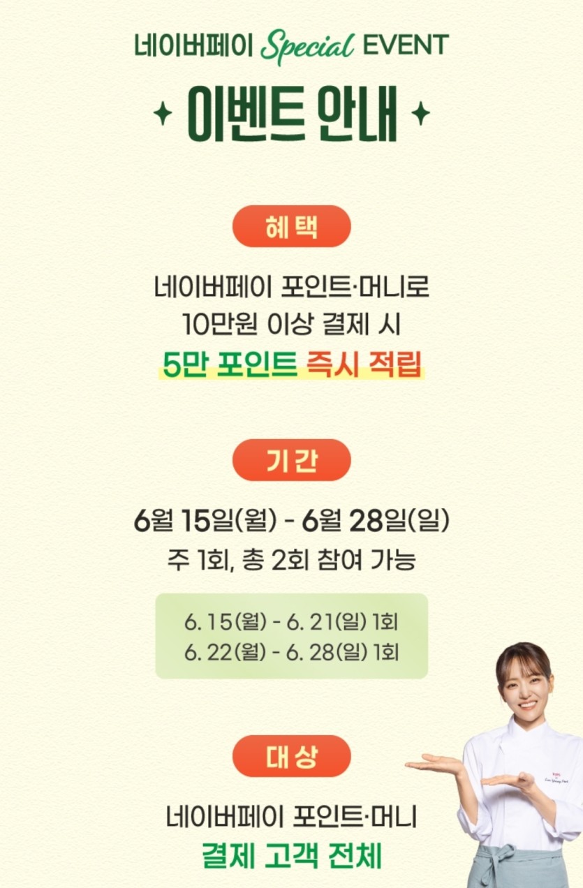 빕스 개꿀인듯요(0)