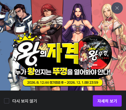왕뚜껑 개저렴이로 먹는법 알려드립니다.(0)