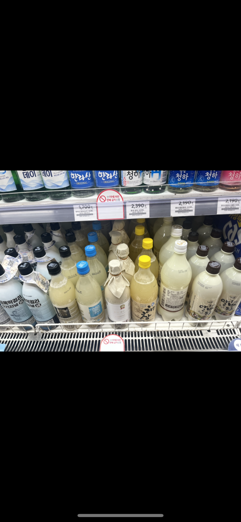 봉투 안들고 와서..(0)