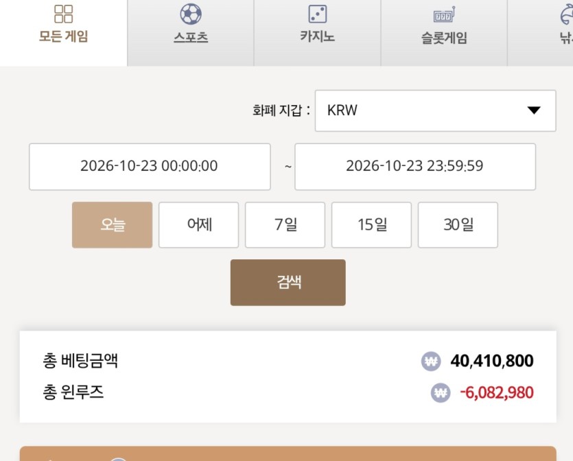 대패..ㅅ(0)