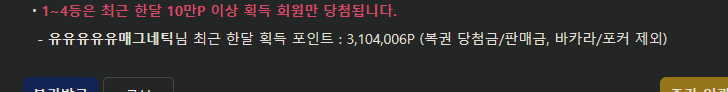 310만이나 캣는데(0)