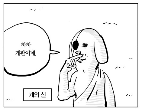 풀어줬더니만...(0)
