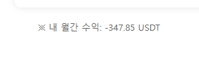 크아아악 테더독사(0)