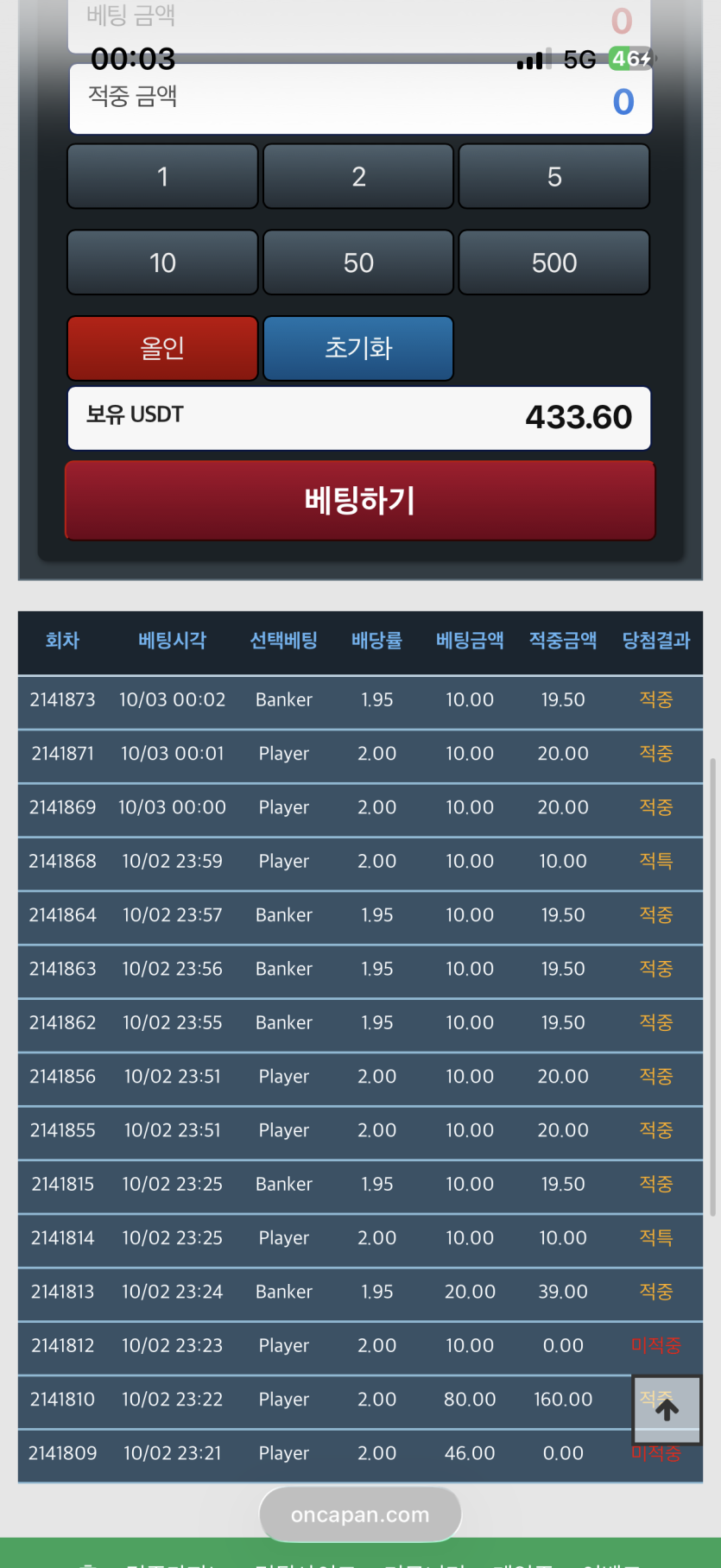 10연승은(0)