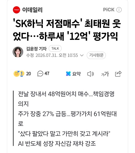역시 회장님(0)