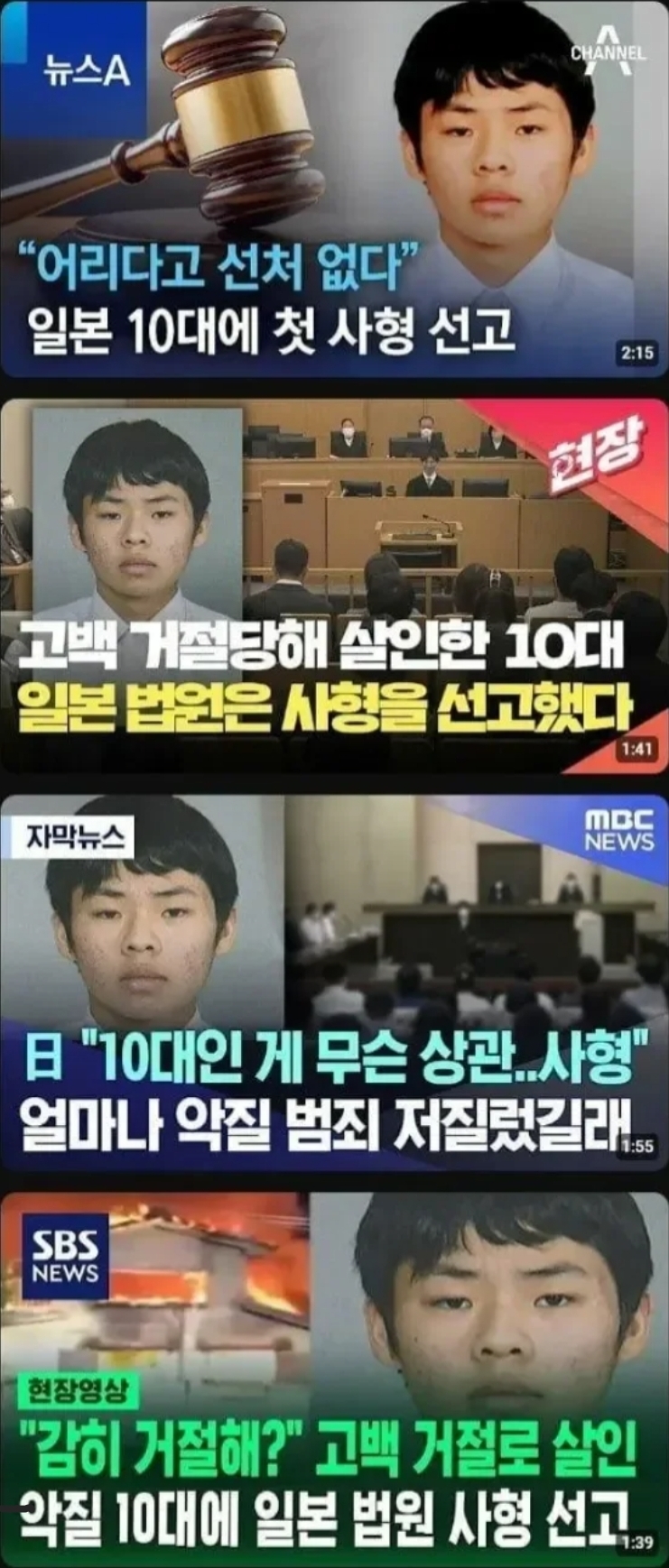 일본이 우리나라보다 잘하는거(0)