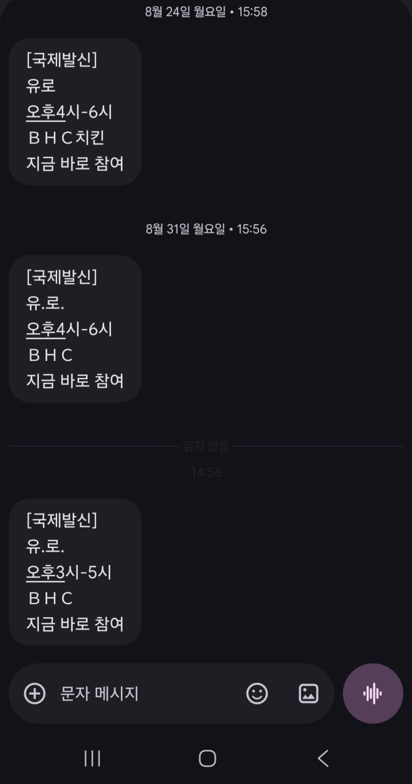 유로어서오고.(0)