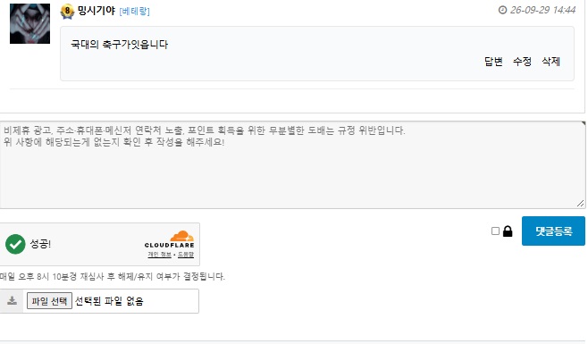 댓노할떄 알람이 뜨길래 그냥 넘겼더니(0)