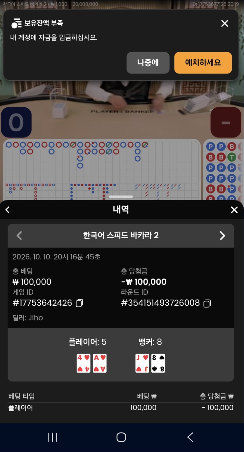 제발쪼옴님배) 말티쮸님 10만릴 사후입니다 (실패)(1)