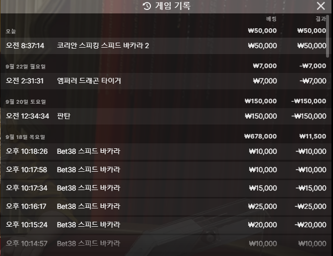 땡비님 5만릴! 육개장사발면님&gt;유유유님&gt;가나다라마가마&gt; 사후인증(0)