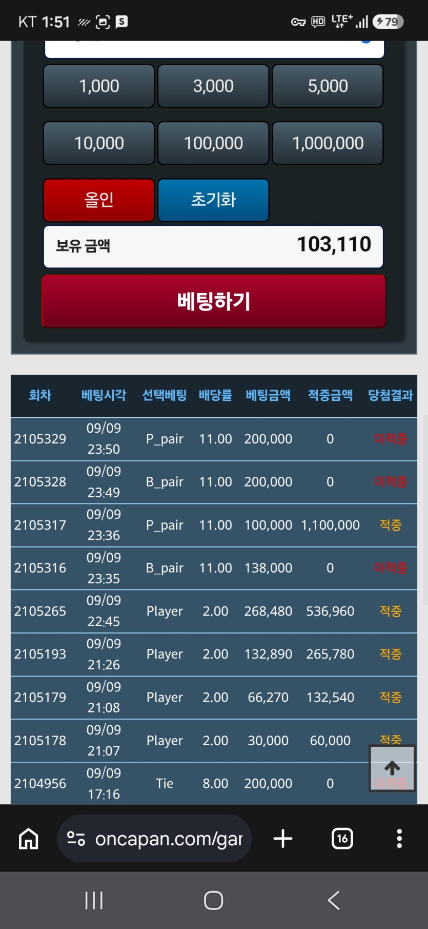 아차차 마띤리륭 포근협(0)