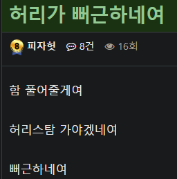 아니이렇게(0)