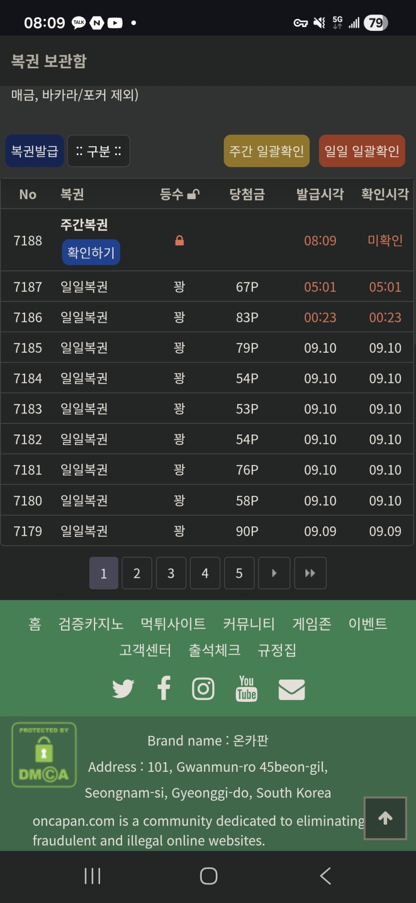 불금 기분좋게 시작합니다(0)