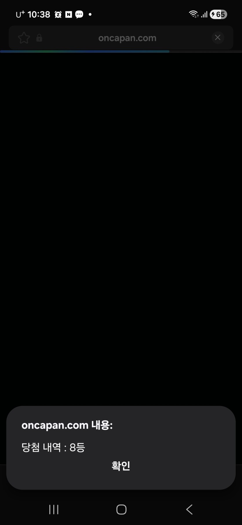 일복8등(0)