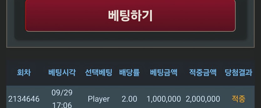 100만포 원깡 성공입니다(0)