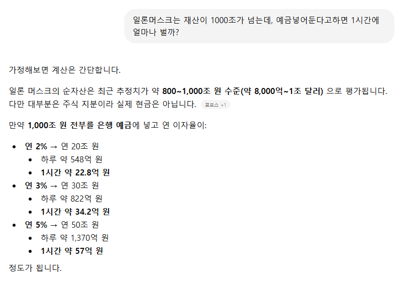 아니일론머스크 ㅁㅊ ㅋㅋㅋㅋ(0)