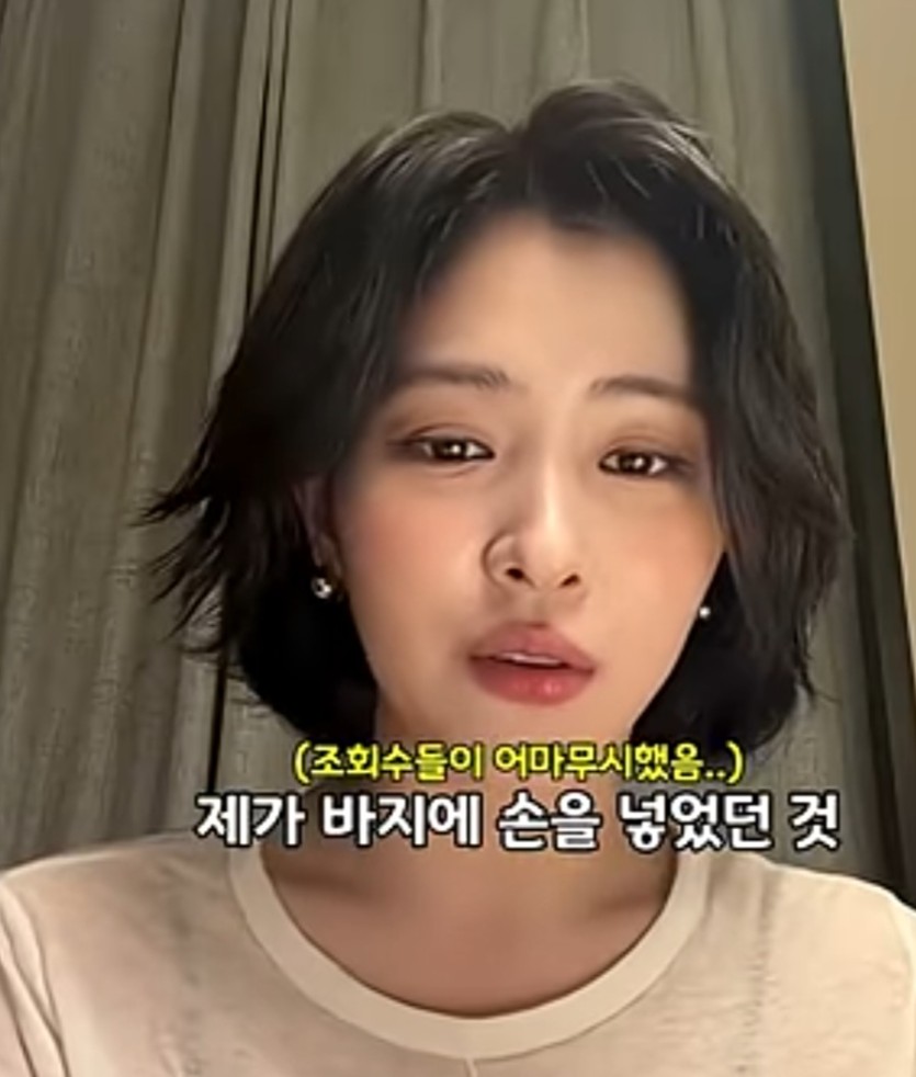 류진이슈해명♡(1)