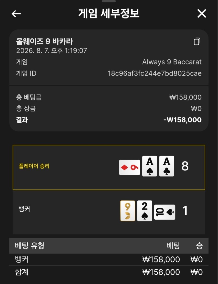 진짜 너무하네요(1)