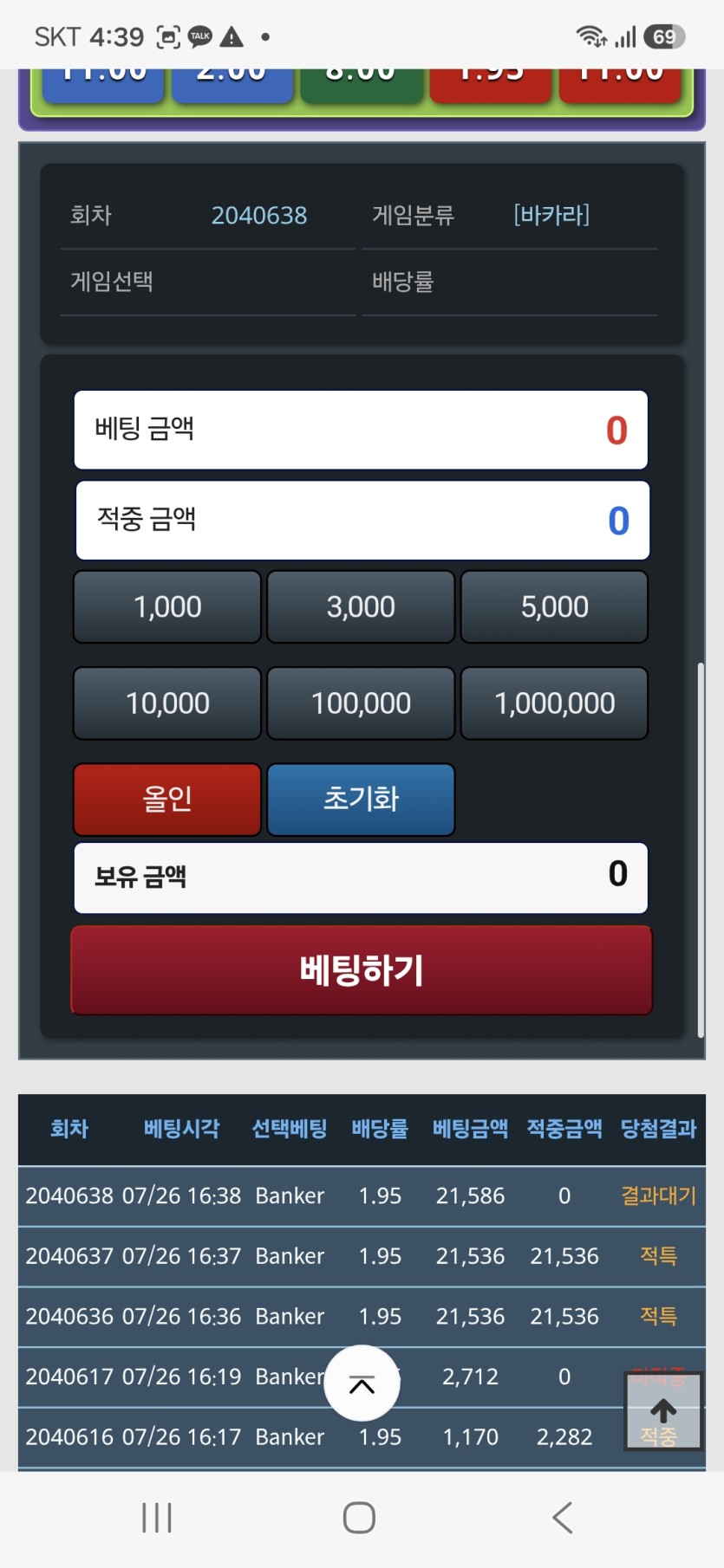 하랑이님배 2만포 릴 졸업님 나는 왓수다님사후 ㅠ(1)