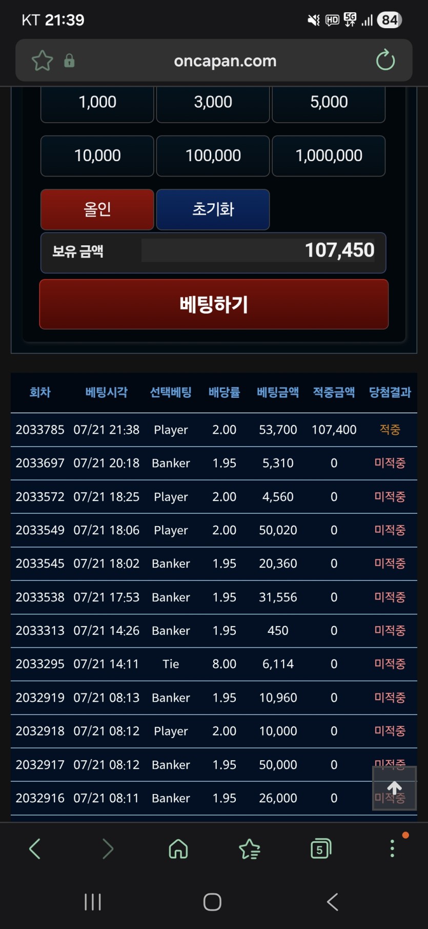 링더거님배 깡치기님 5만릴깡 성공(0)