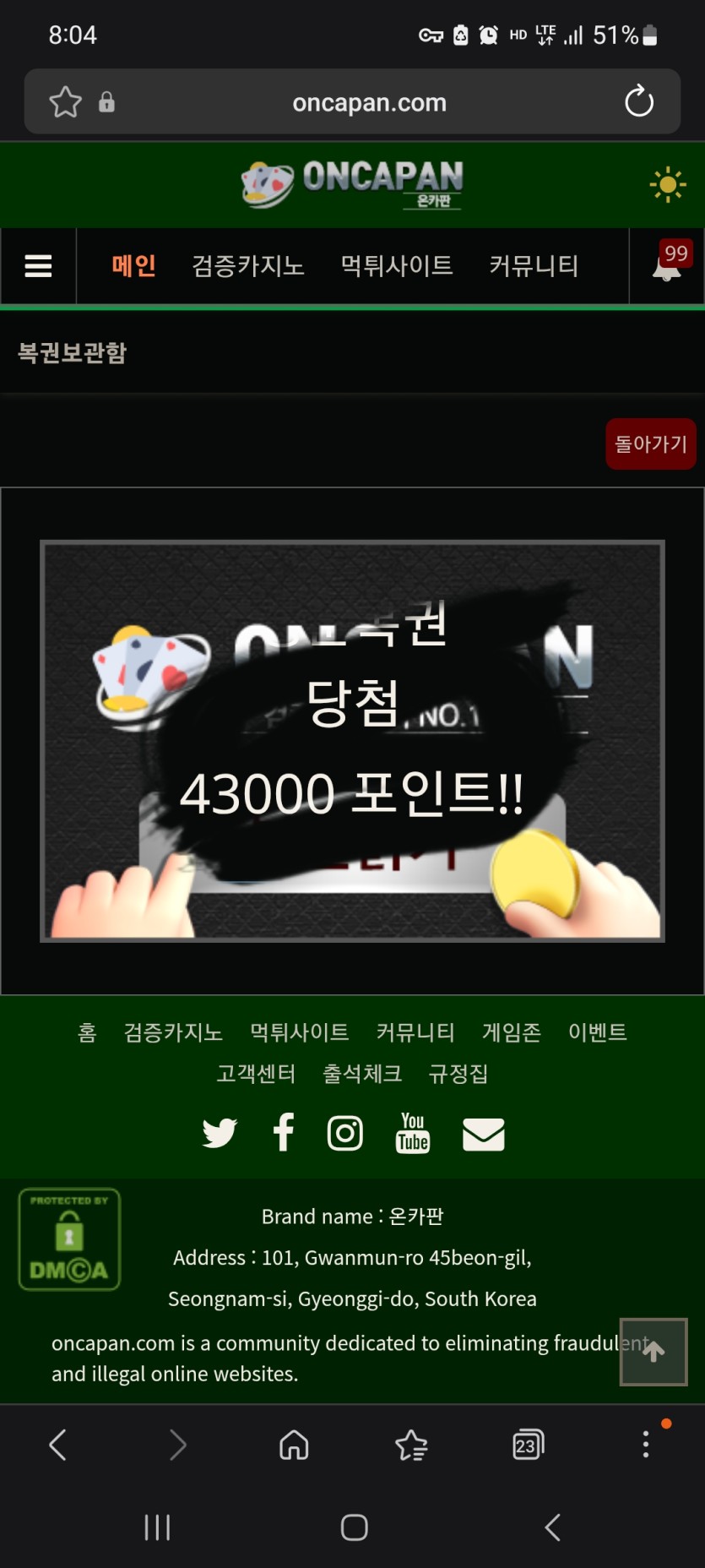 행복합니다(0)