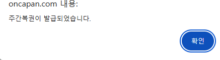 주복이 나이스(0)