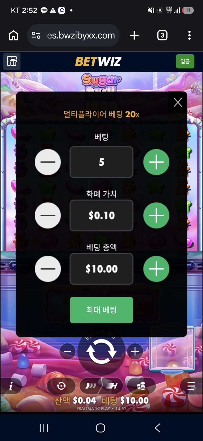 슬롯 질문이요(0)