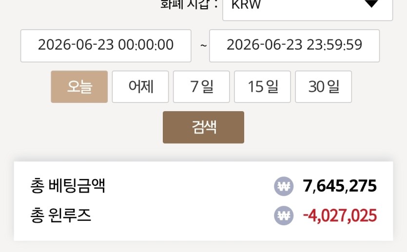 참 롤링 200%가안되네(0)
