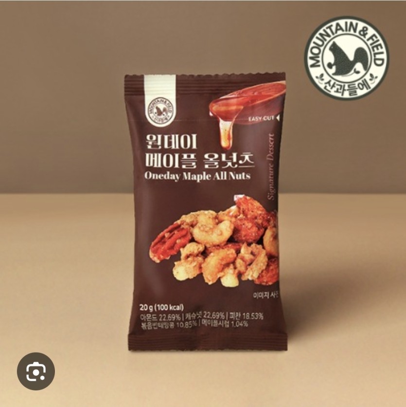 제가 진짜 꿀맛도리 간식 하나 추천합니다(0)