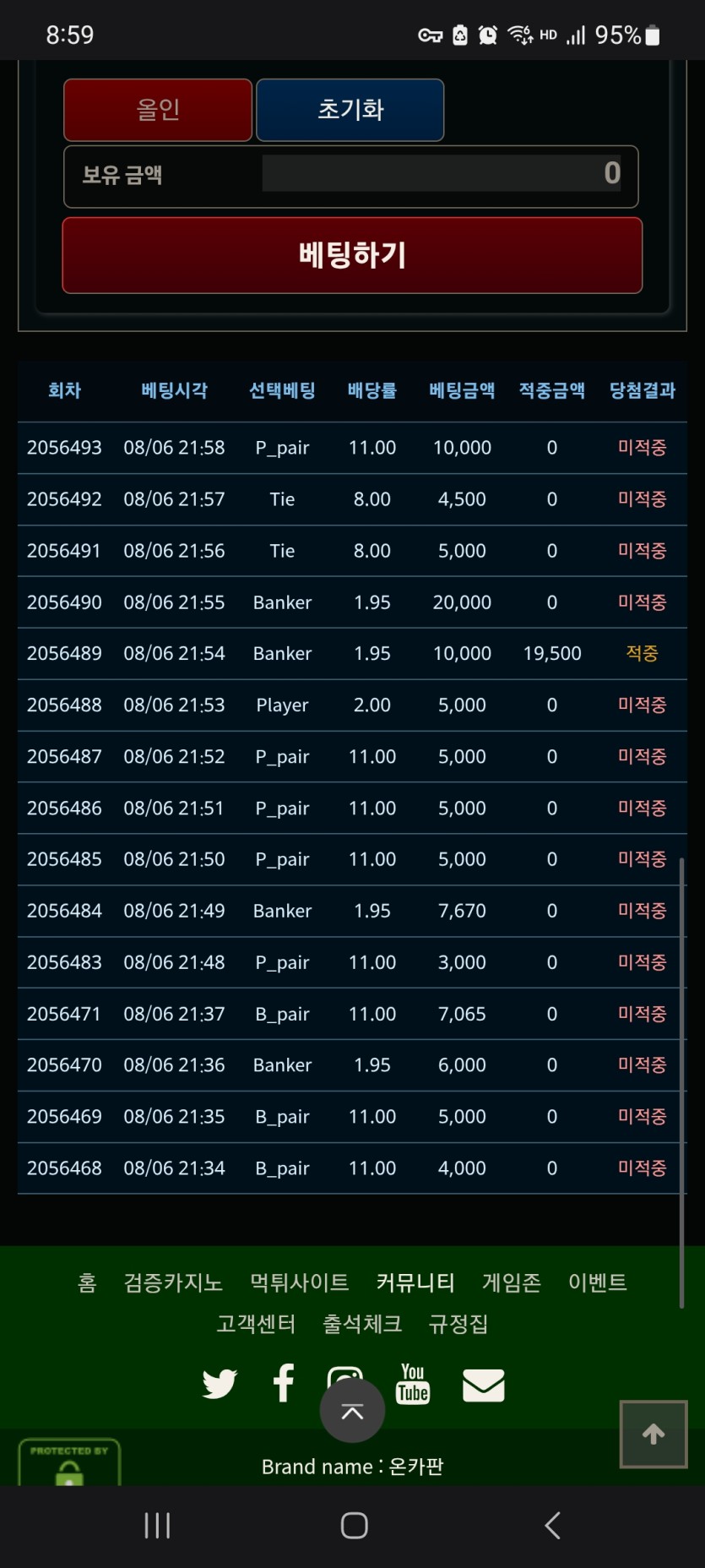 족같네(0)