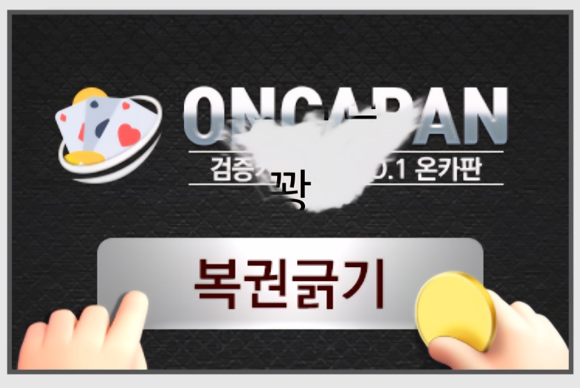 바보들 일복 지금이 기회인데 ㅉㅉㅉ(1)