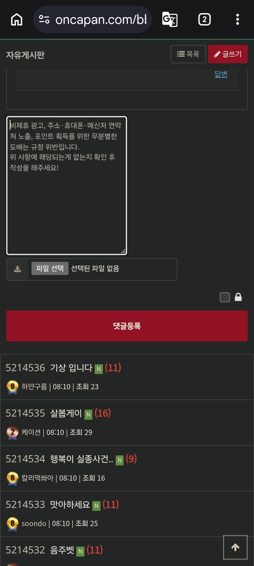 오 방금 신기한거 알게됨(0)