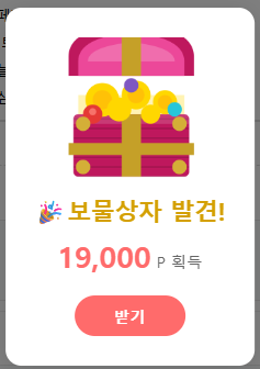 핑보 끼야호우호호호호호호호(0)