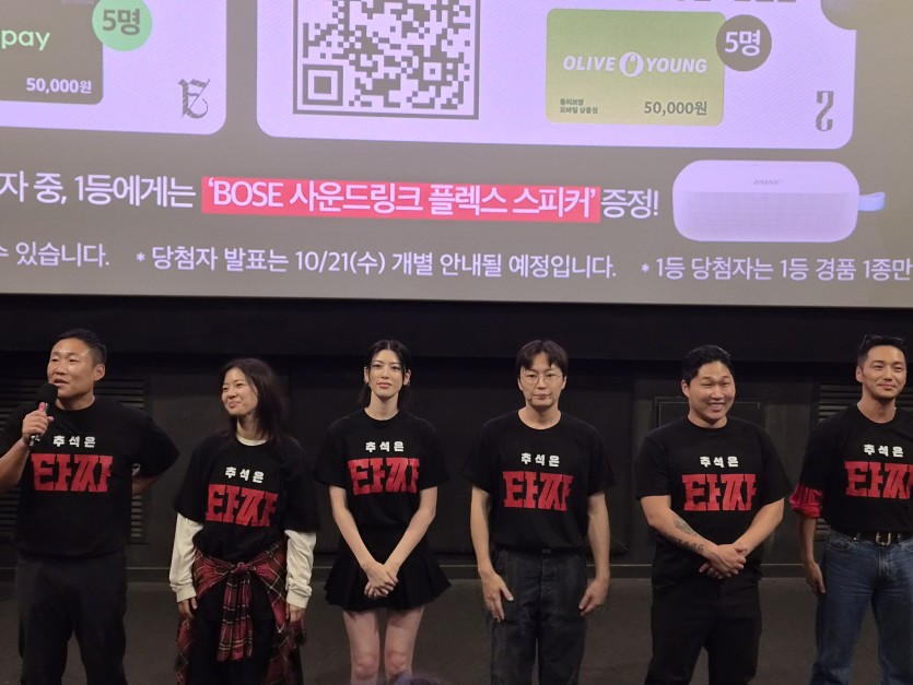 항상 타짜에는.교훈이 있었는데(0)