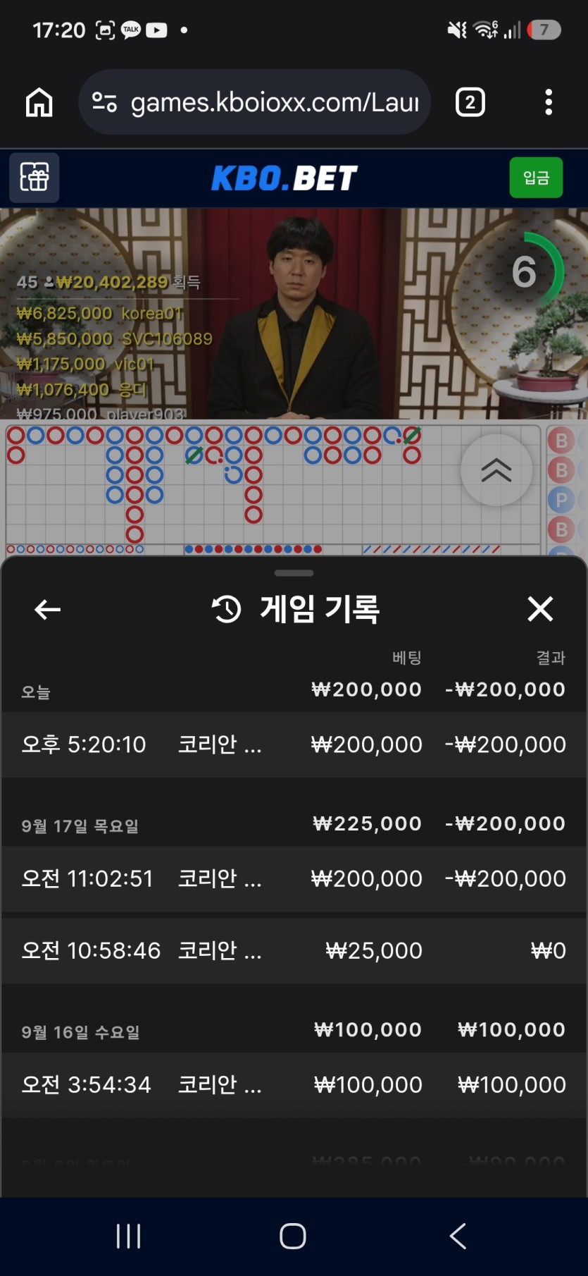 로즈보리사마 지정 20 반납깡 사후인증(1)