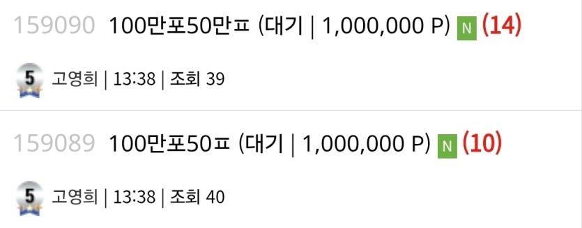 거의 한편의 드라마네요 ㄷㄷ(2)