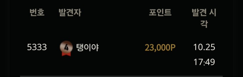 오랜만에 드왔는데(0)