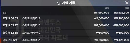 smileatyou형님배 10만 반납깡 사전인증(0)