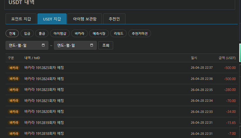 주복 당첨 3등되서(1)