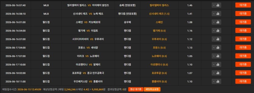 기가 막힌 조합 가져왔슴니다(0)