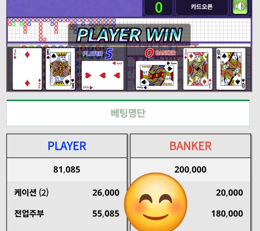 ♡두리두리빠님 5만반납깡사후인증(0)