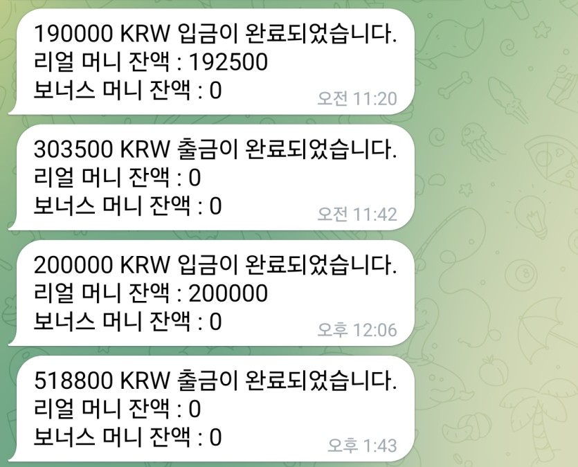 오 봇 작동하는데 신기하네요(0)