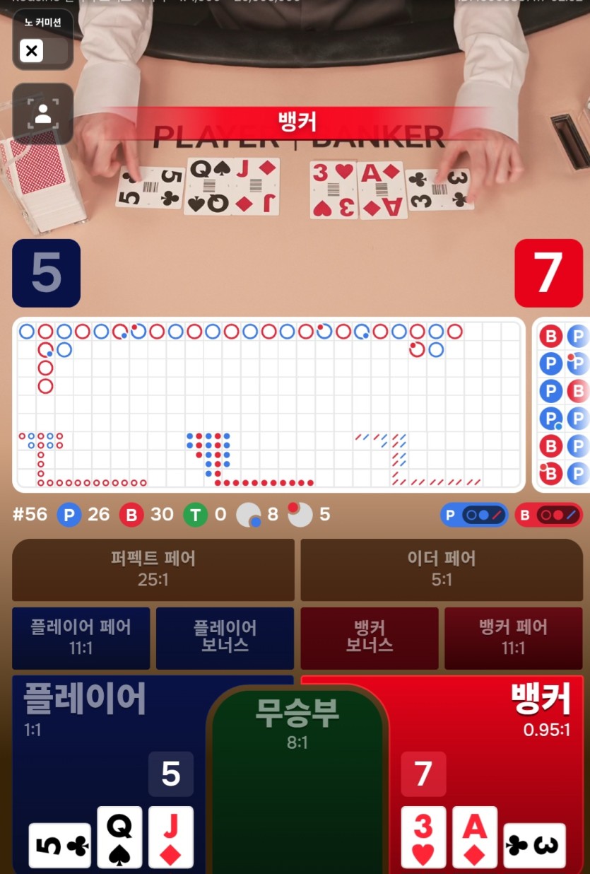 와씨 이렇게 긴 옆줄은 첨보네요ㄷㄷ(0)
