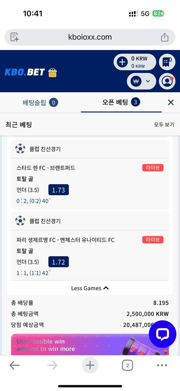 ❤️동물원빈❤️ 응원하고 치킨먹자~(2)