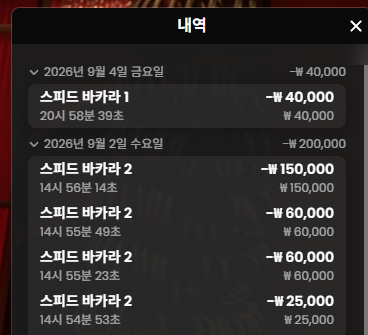 zeka님배 3만릴 사후인증(1)