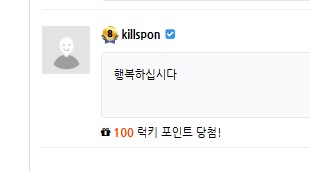 오늘도 럭맥 등장(0)